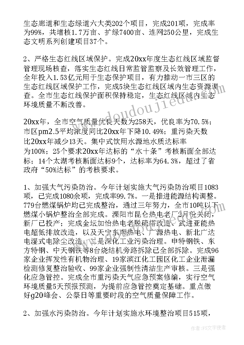 最新小学正教处工作总结报告(精选9篇)