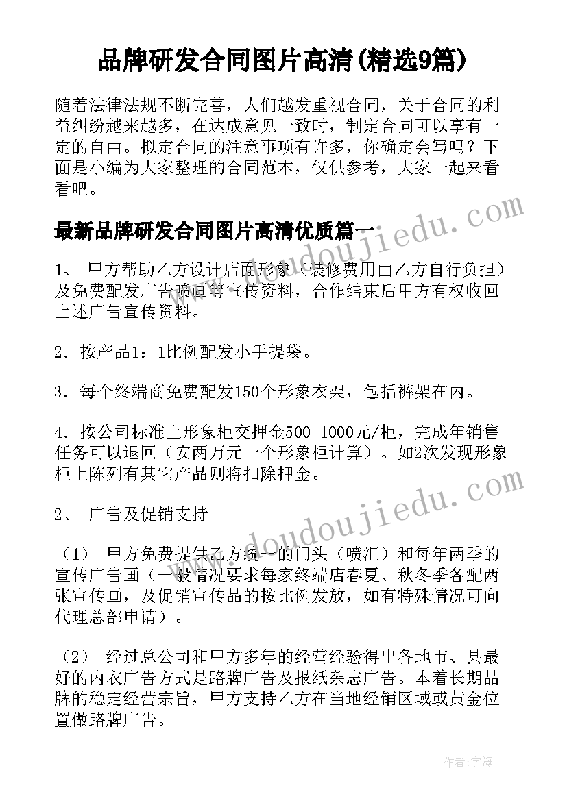 2023年国旗下讲话雷锋精神演讲稿(优质7篇)