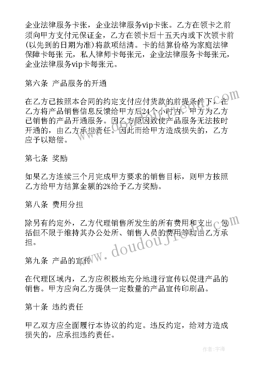 2023年国旗下讲话雷锋精神演讲稿(优质7篇)