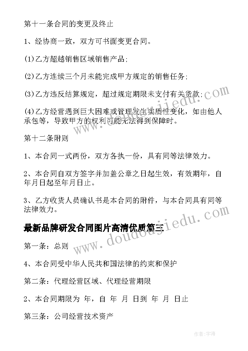 2023年国旗下讲话雷锋精神演讲稿(优质7篇)