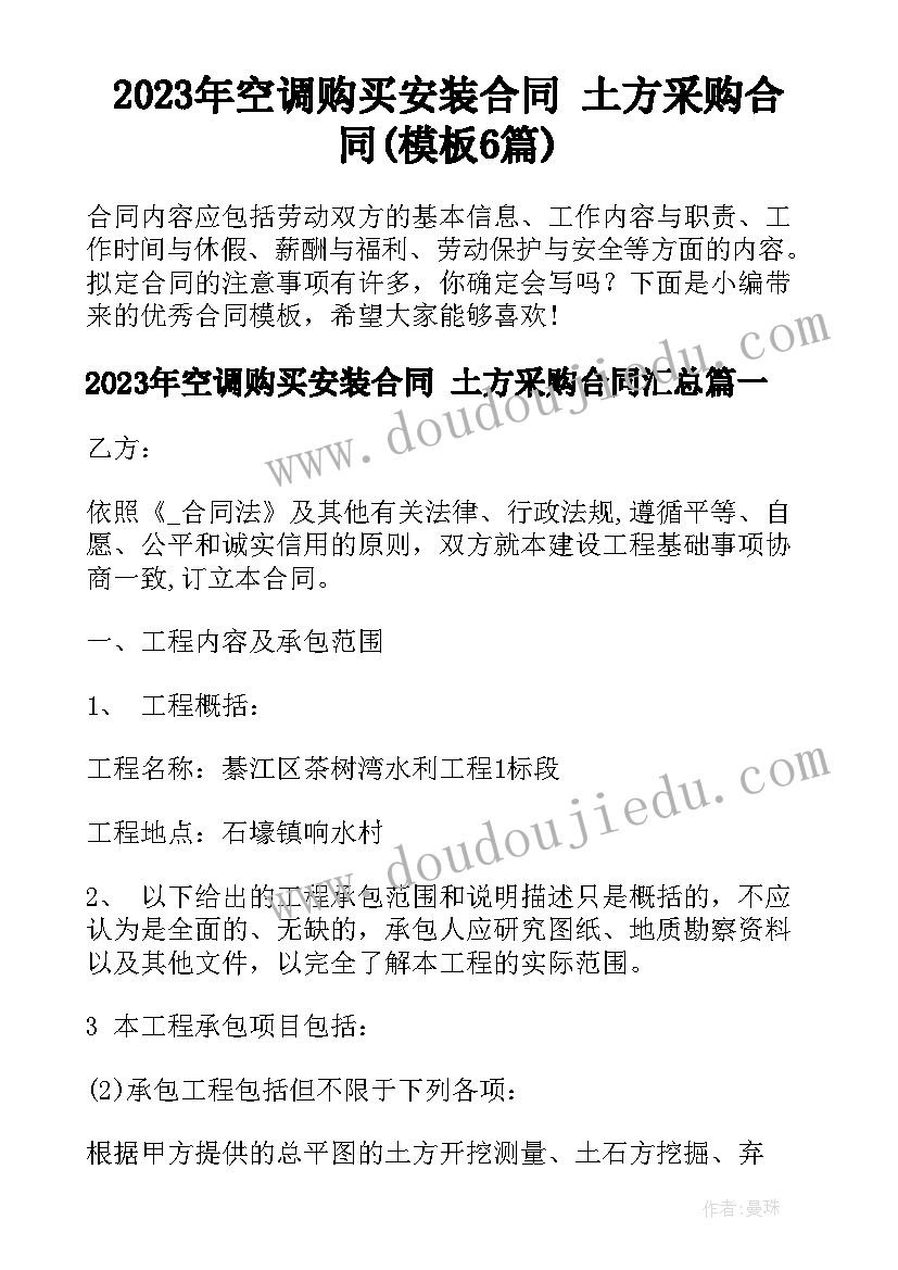 2023年青岛版二年级数学辅导计划表 二年级数学差生辅导计划(大全5篇)