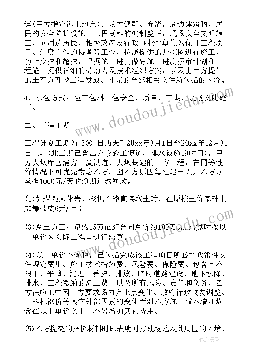 2023年青岛版二年级数学辅导计划表 二年级数学差生辅导计划(大全5篇)