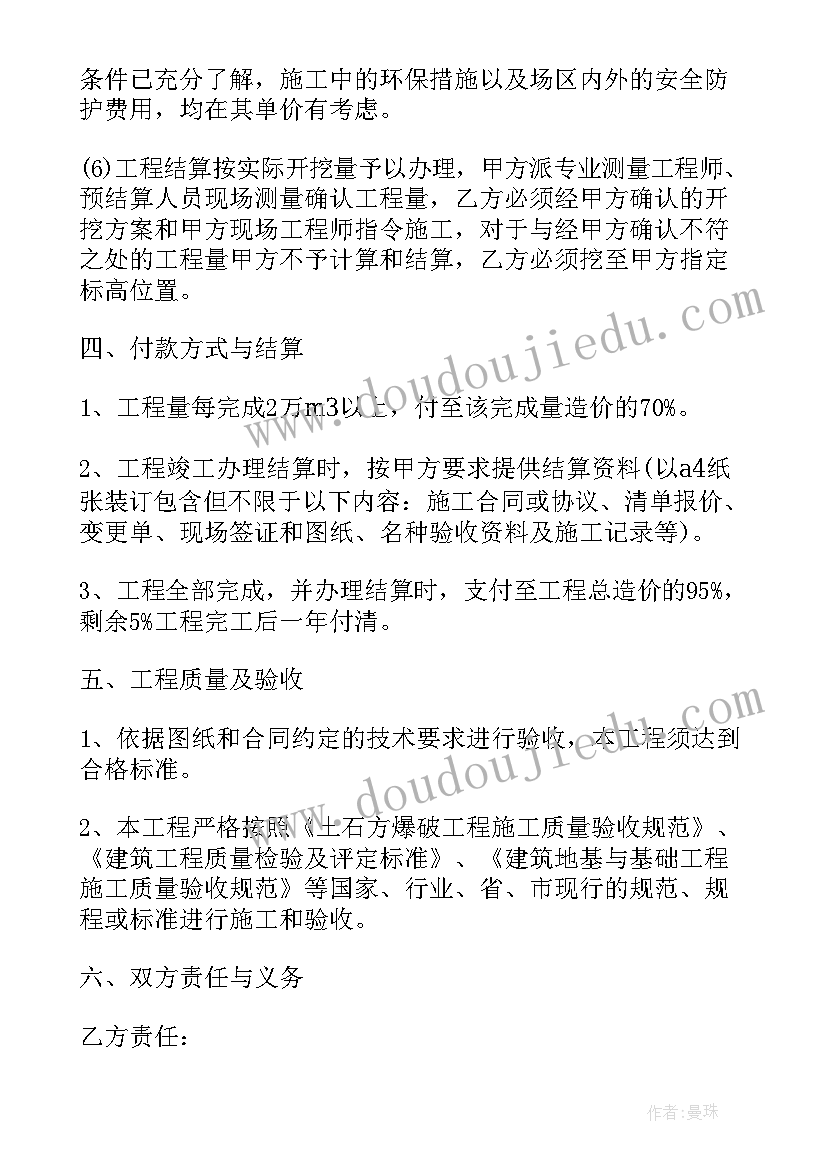 2023年青岛版二年级数学辅导计划表 二年级数学差生辅导计划(大全5篇)