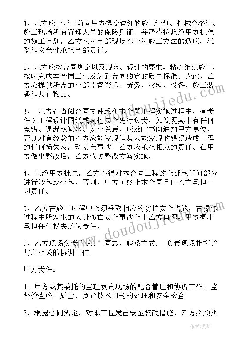 2023年青岛版二年级数学辅导计划表 二年级数学差生辅导计划(大全5篇)