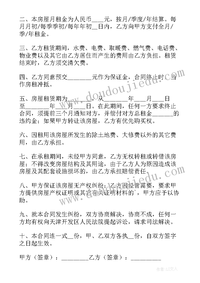 最新节日里教学反思 妈妈的节日教学反思(模板5篇)