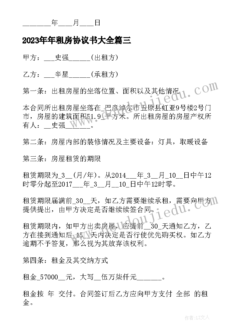 最新节日里教学反思 妈妈的节日教学反思(模板5篇)