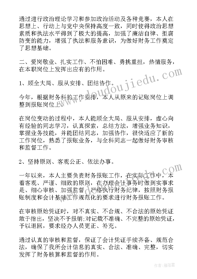 团学工作交流会心得体会 学生会工作交流会心得体会(通用5篇)