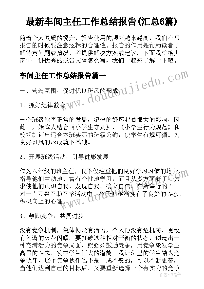 最新朋友你好的教案反思 我的朋友教学反思(精选7篇)