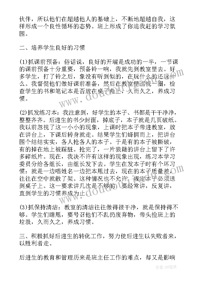 最新朋友你好的教案反思 我的朋友教学反思(精选7篇)