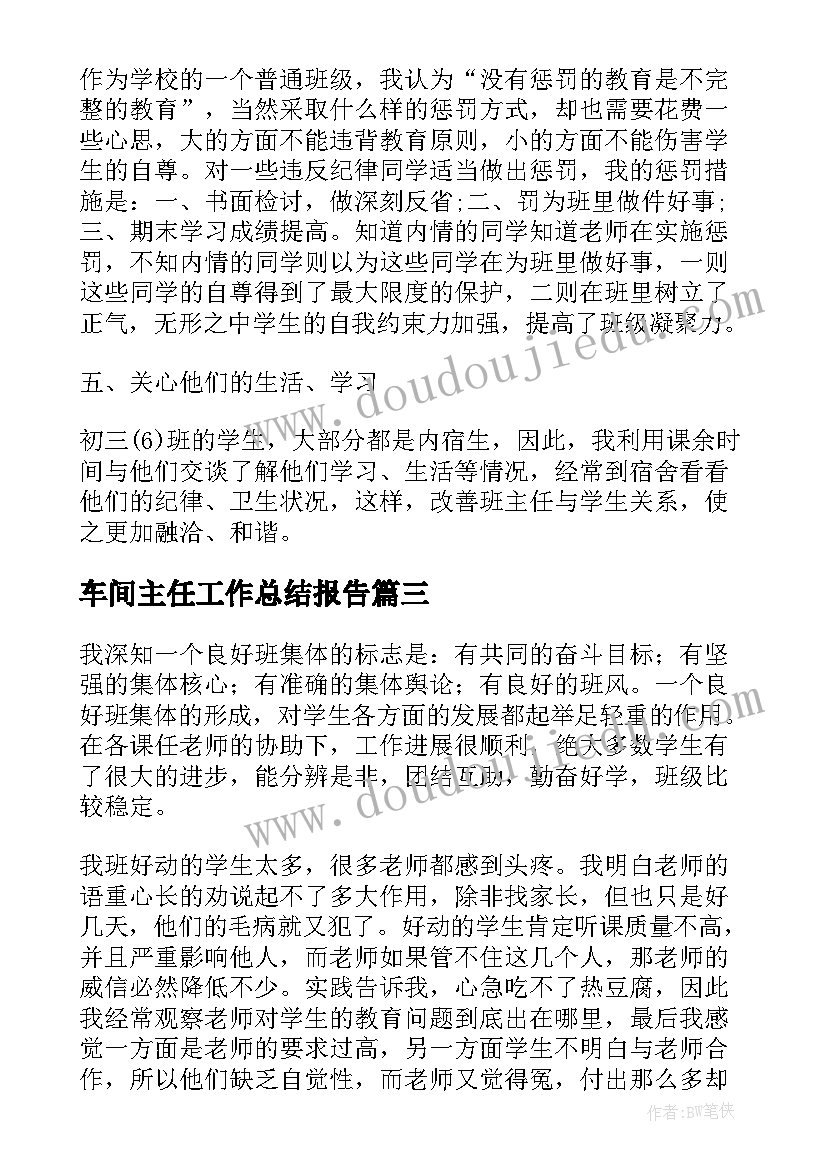 最新朋友你好的教案反思 我的朋友教学反思(精选7篇)