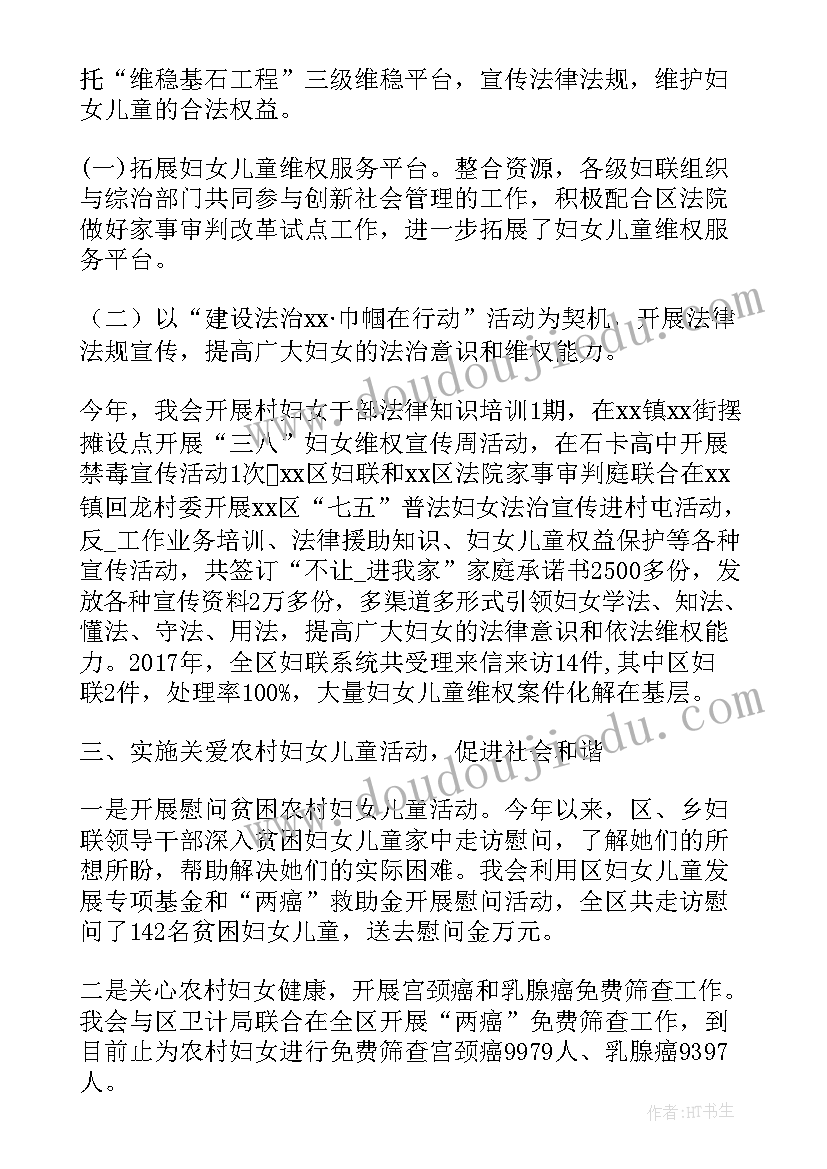 2023年街道七五普法工作总结 教育局七五普法工作总结(通用5篇)