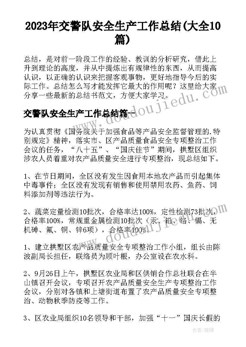 大班美术西瓜教案反思 大班美术的课后教学反思(实用6篇)