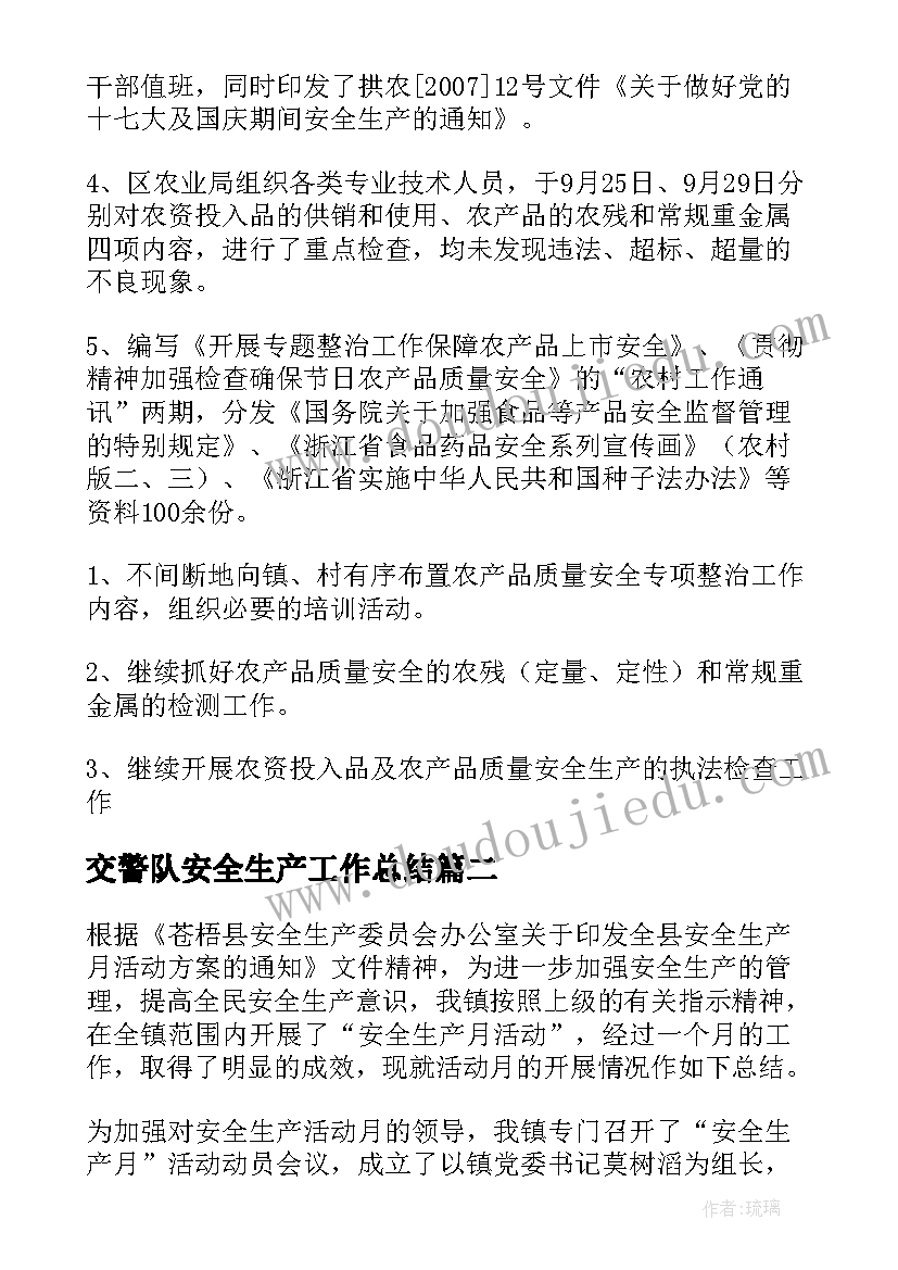 大班美术西瓜教案反思 大班美术的课后教学反思(实用6篇)