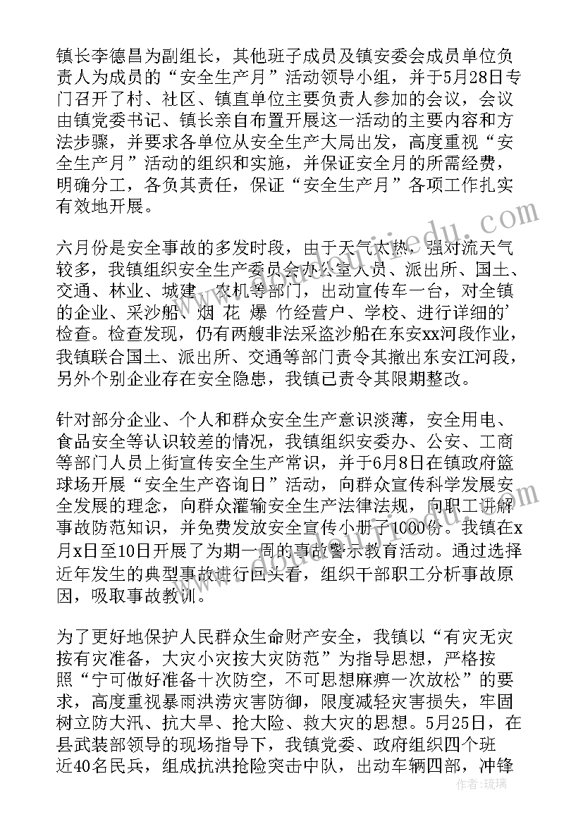 大班美术西瓜教案反思 大班美术的课后教学反思(实用6篇)