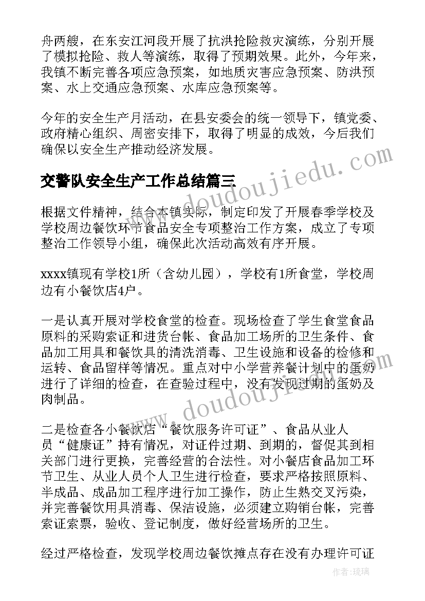 大班美术西瓜教案反思 大班美术的课后教学反思(实用6篇)