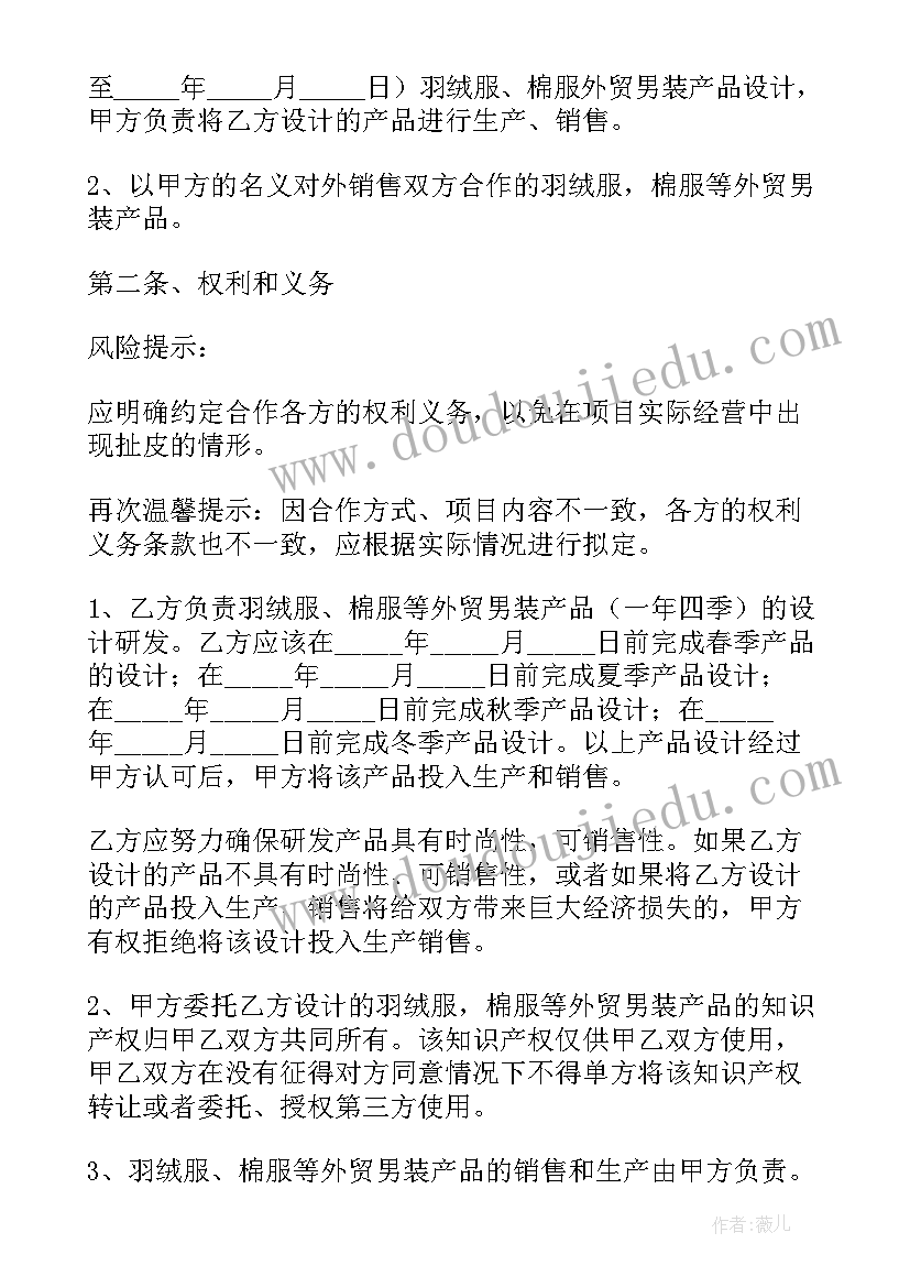 2023年六年级音乐课七色光教学反思 六年级音乐土耳其进行曲教学反思(优秀5篇)