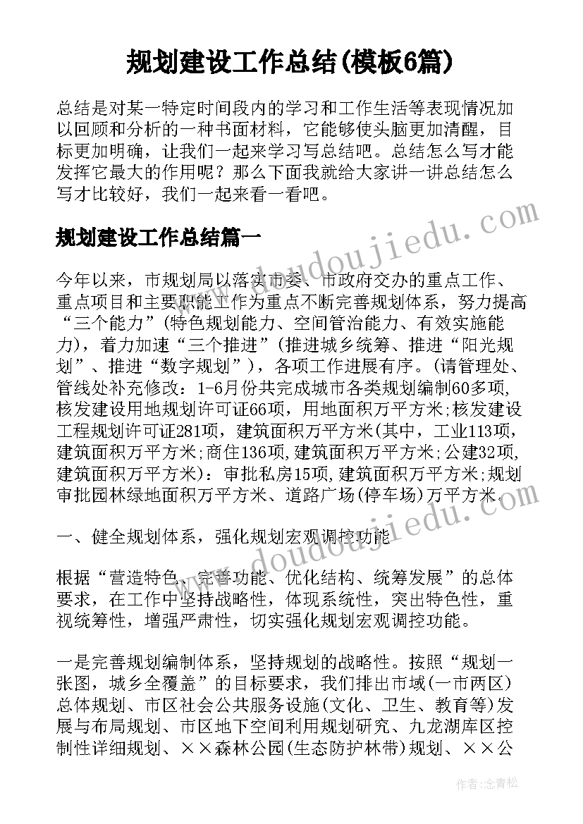 最新小班幼儿园里的小动物教学反思与评价(通用5篇)