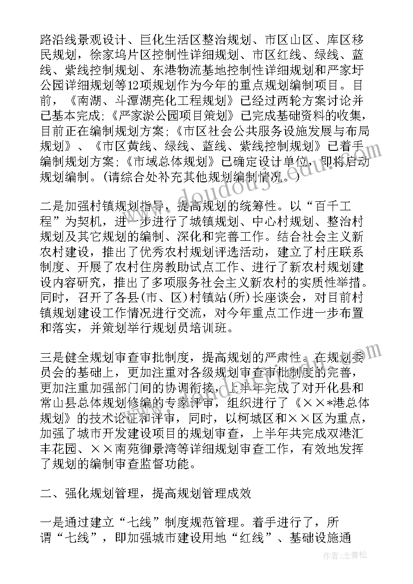 最新小班幼儿园里的小动物教学反思与评价(通用5篇)