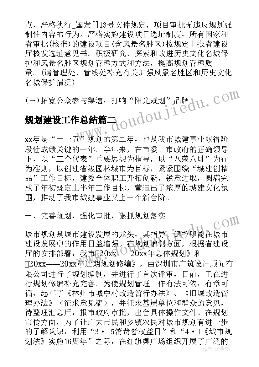 最新小班幼儿园里的小动物教学反思与评价(通用5篇)