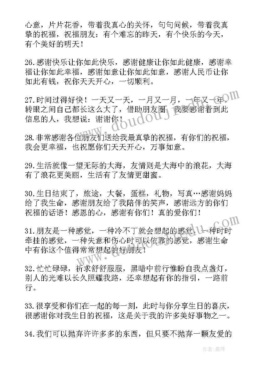 2023年萝卜谣教案反思 大班胡萝卜先生的长胡子教学反思(汇总5篇)