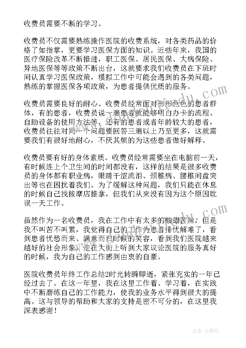 2023年四年级数学比大小教案 四年级数学教学反思(大全5篇)