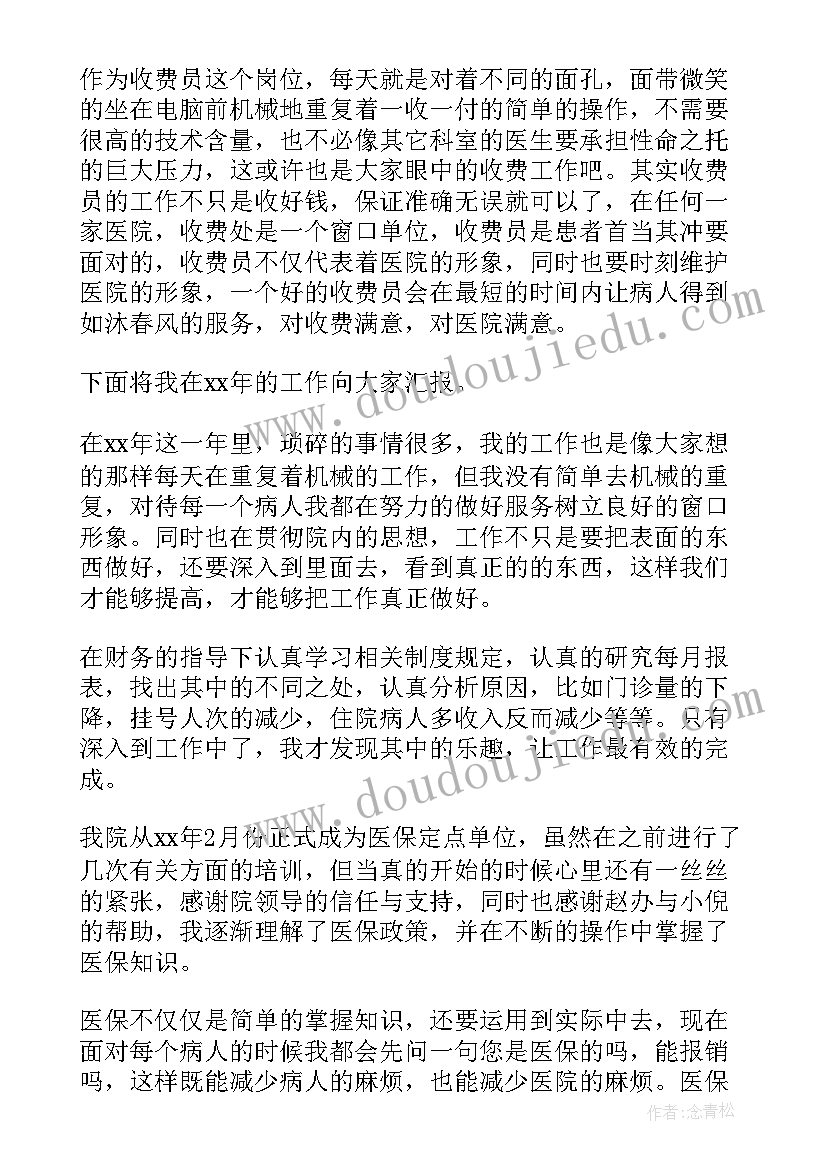 2023年四年级数学比大小教案 四年级数学教学反思(大全5篇)