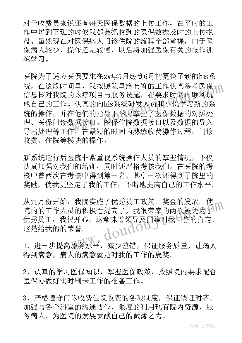 2023年四年级数学比大小教案 四年级数学教学反思(大全5篇)