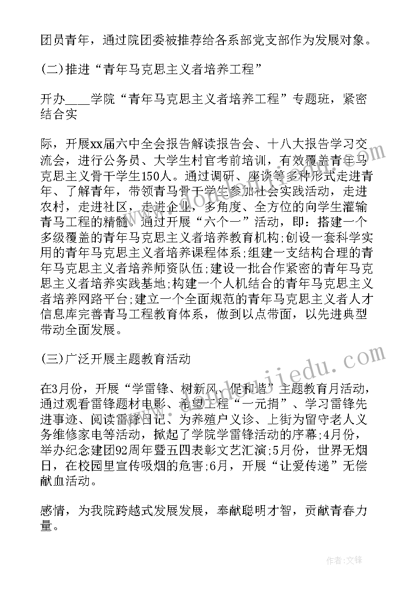 最新拘留所疫情防控工作方案(模板10篇)