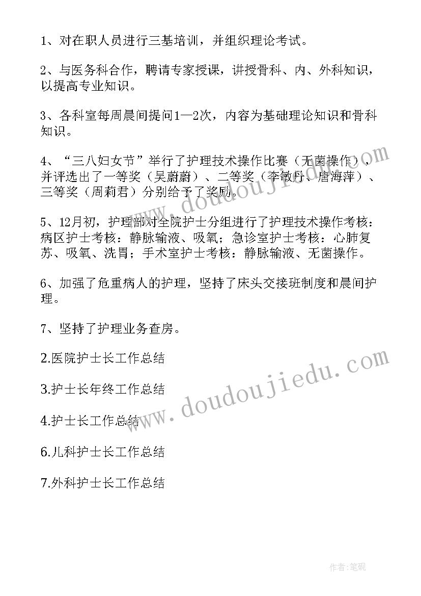 最新八年级平方根教案(优质8篇)