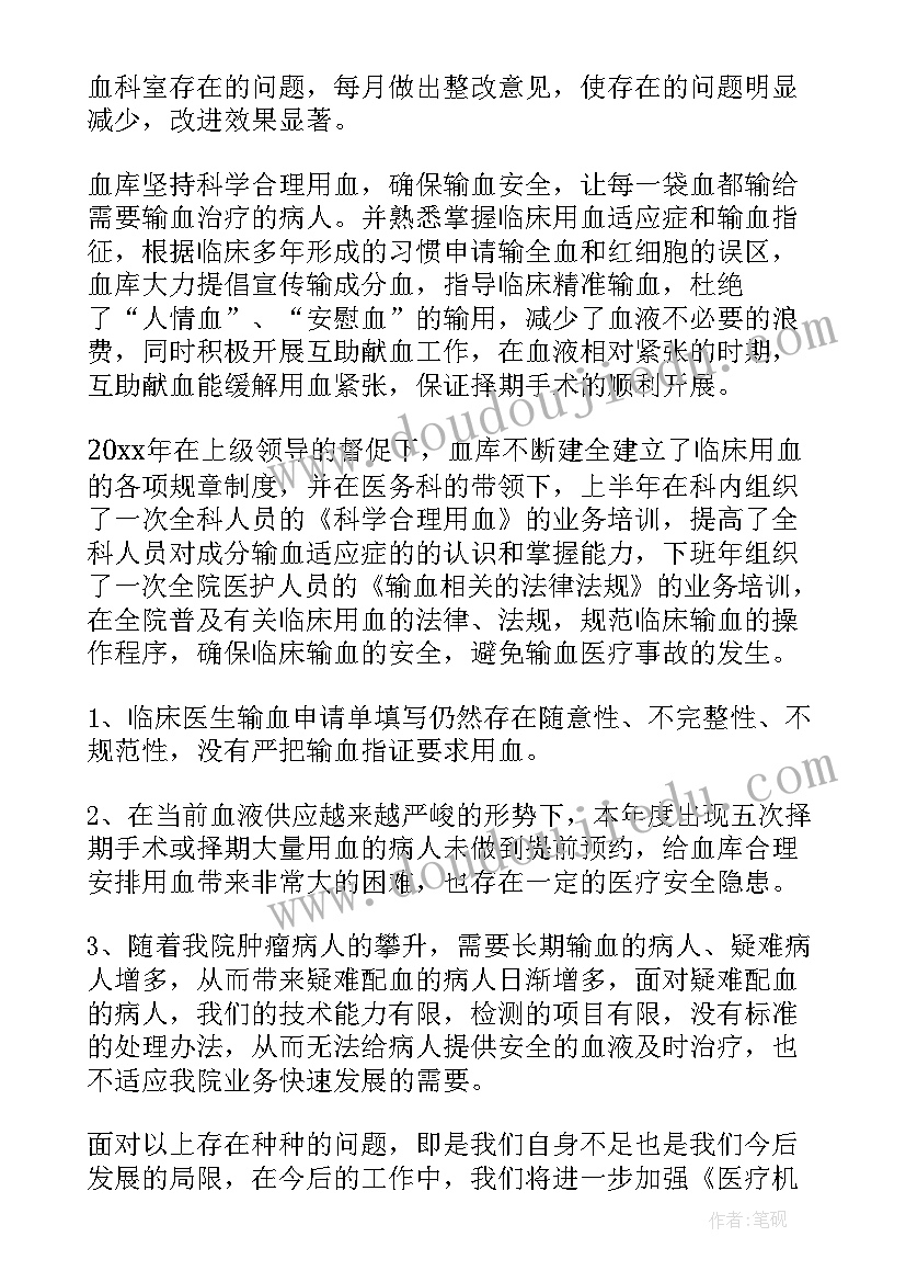 最新八年级平方根教案(优质8篇)