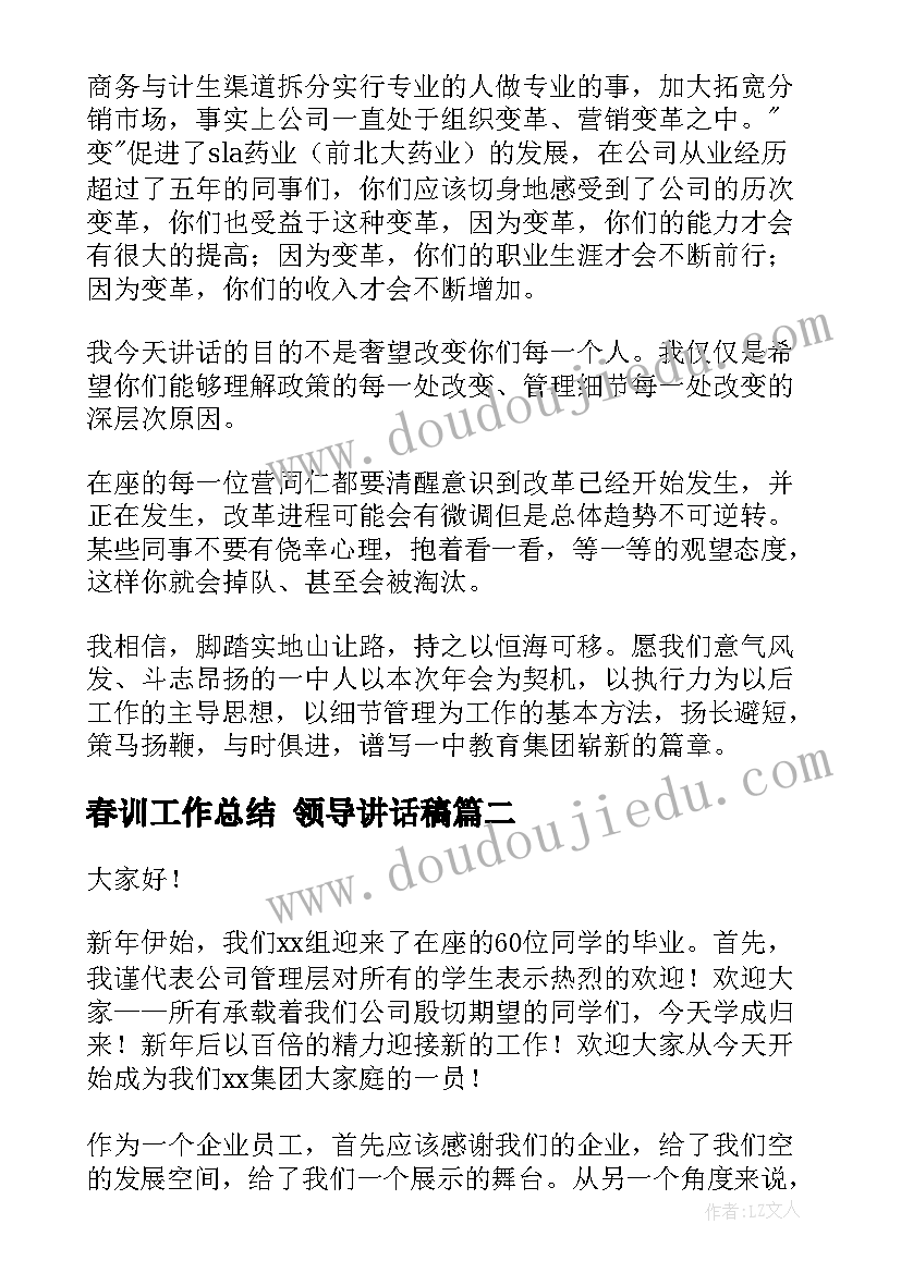 最新幼儿摘果子教学反思(通用10篇)