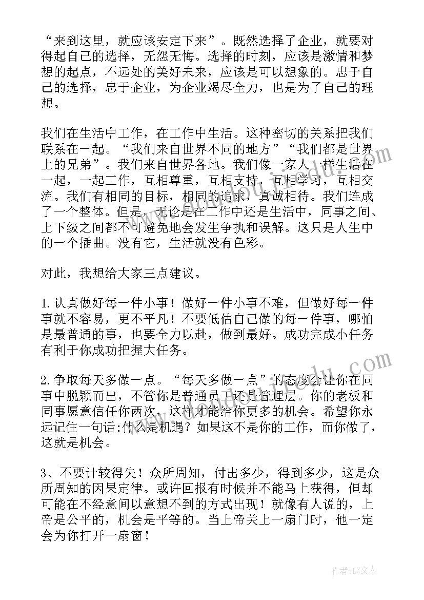 最新幼儿摘果子教学反思(通用10篇)