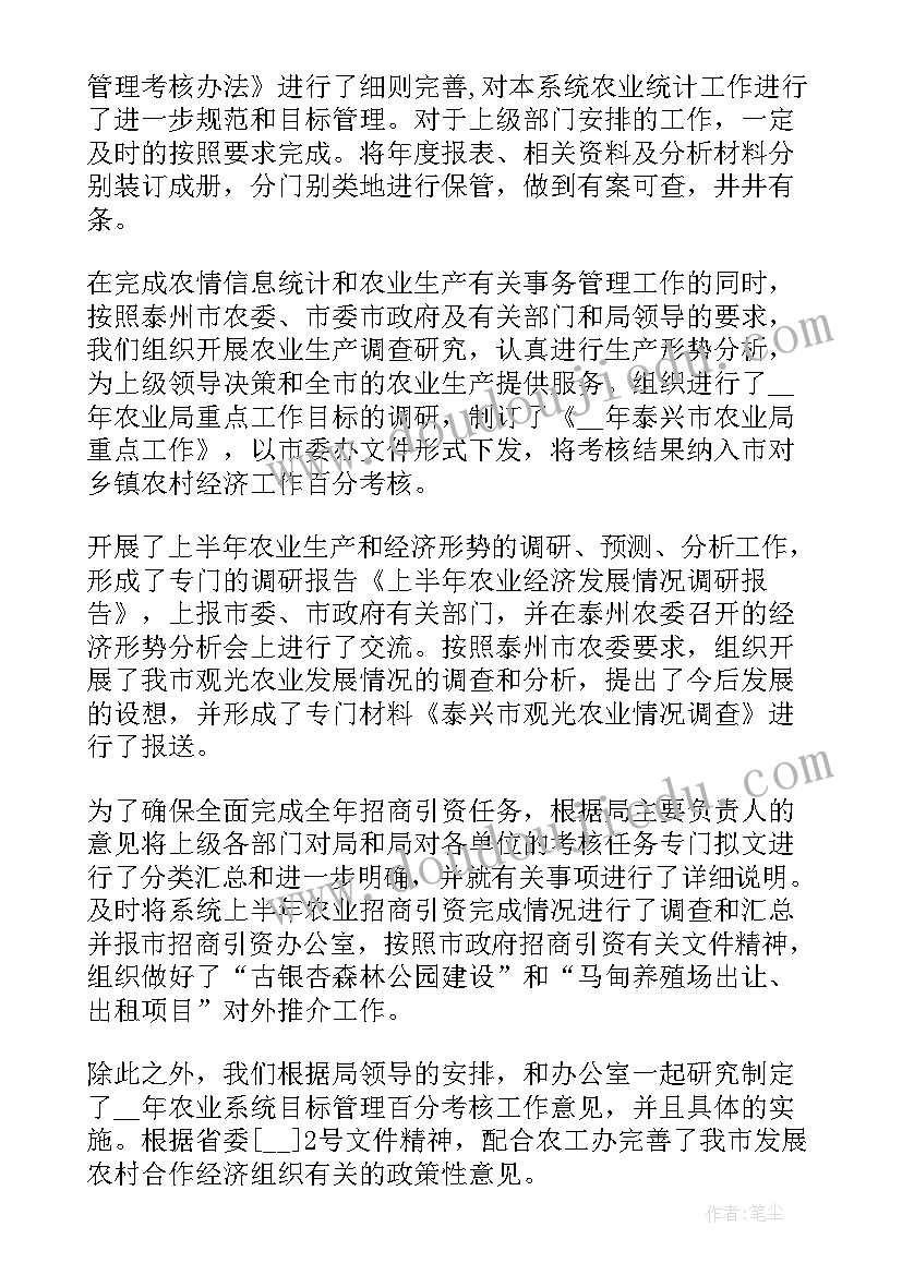 最新环卫部门工作总结上半年工作计划 环卫上半年工作总结(优秀6篇)