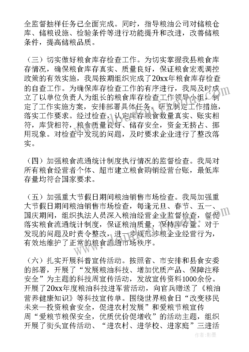 最新五颜六色的老鼠教案反思(优质5篇)