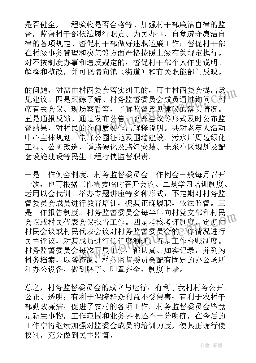 会飞的蒲公英教案设计(实用9篇)