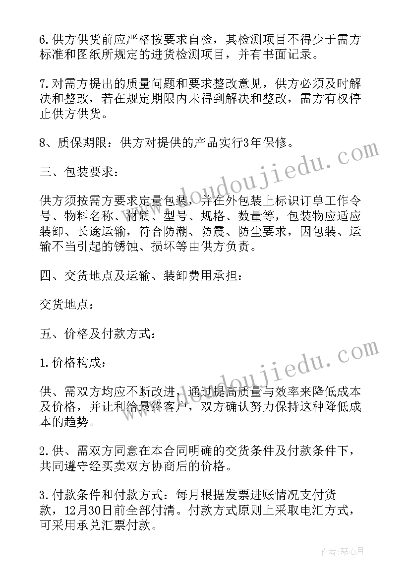 2023年小学二年级语文教学反思成功之处和不足之处(优秀5篇)