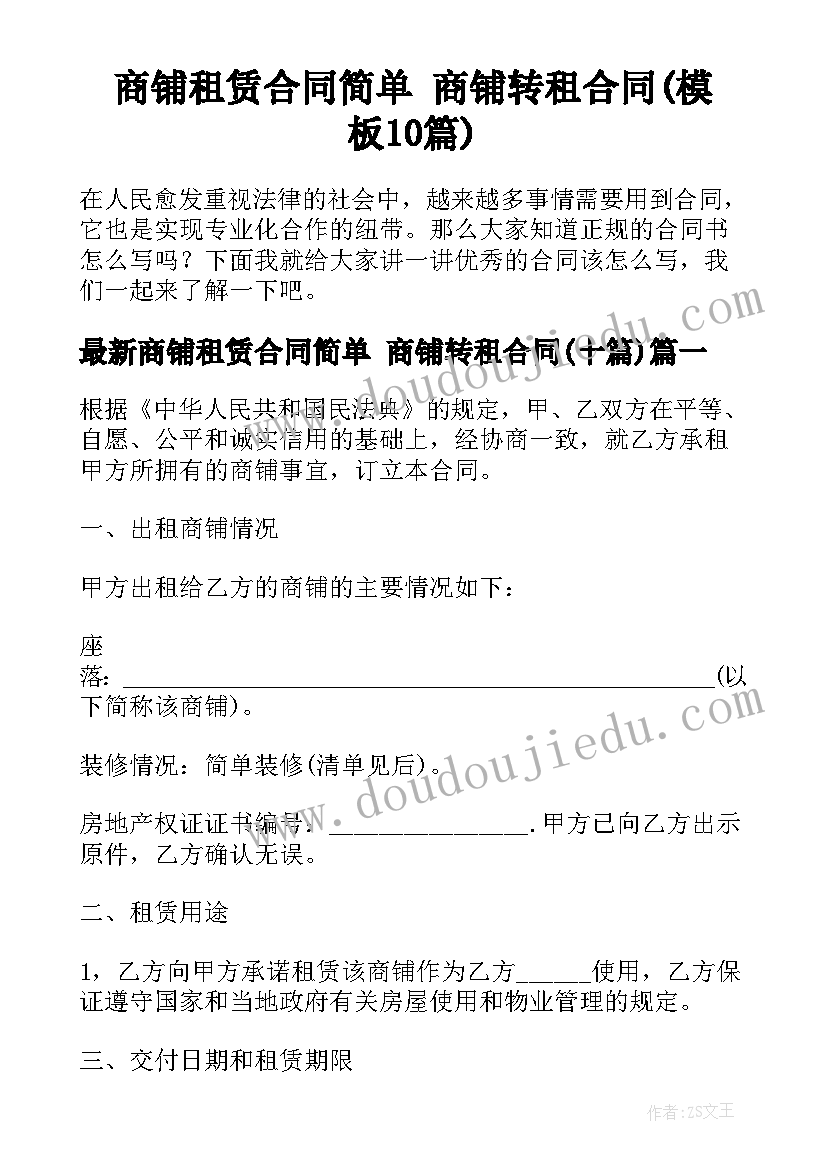 最新二年级一匹出色的马教学反思与评价(模板5篇)