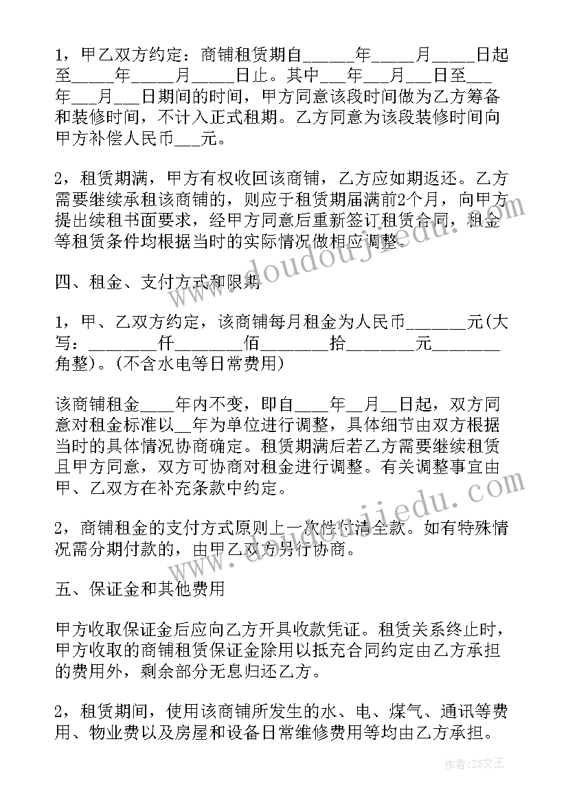 最新二年级一匹出色的马教学反思与评价(模板5篇)