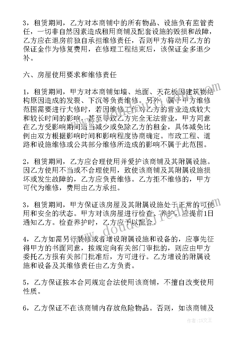 最新二年级一匹出色的马教学反思与评价(模板5篇)