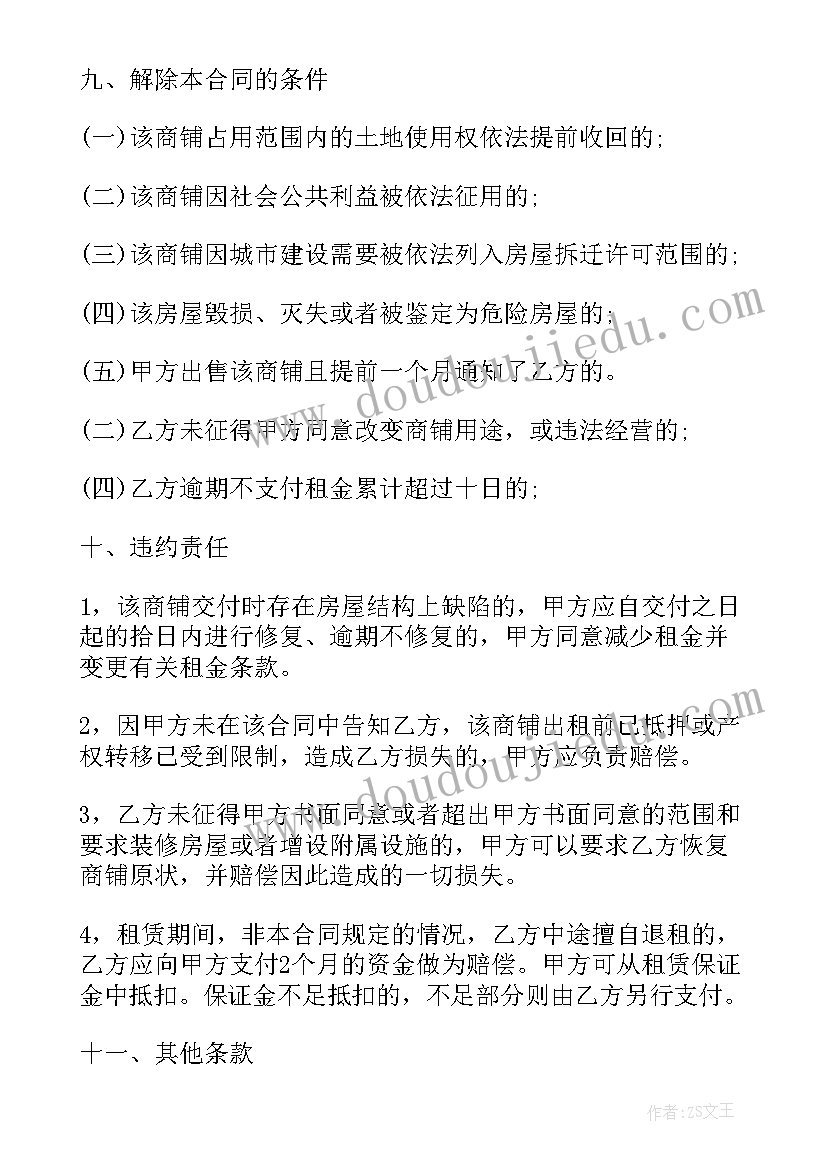 最新二年级一匹出色的马教学反思与评价(模板5篇)