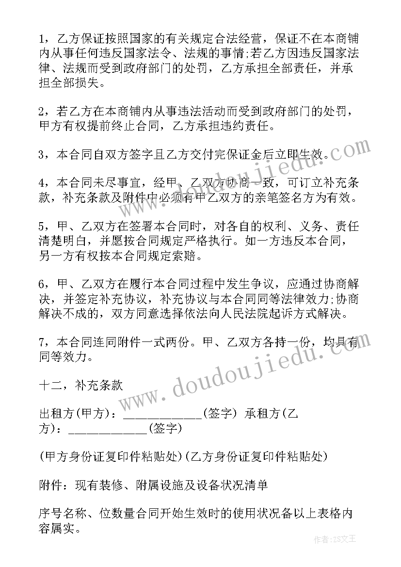 最新二年级一匹出色的马教学反思与评价(模板5篇)