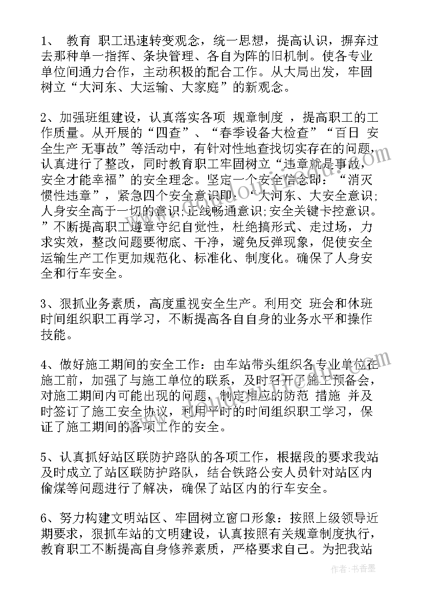 最新社团主持词开场白(汇总5篇)