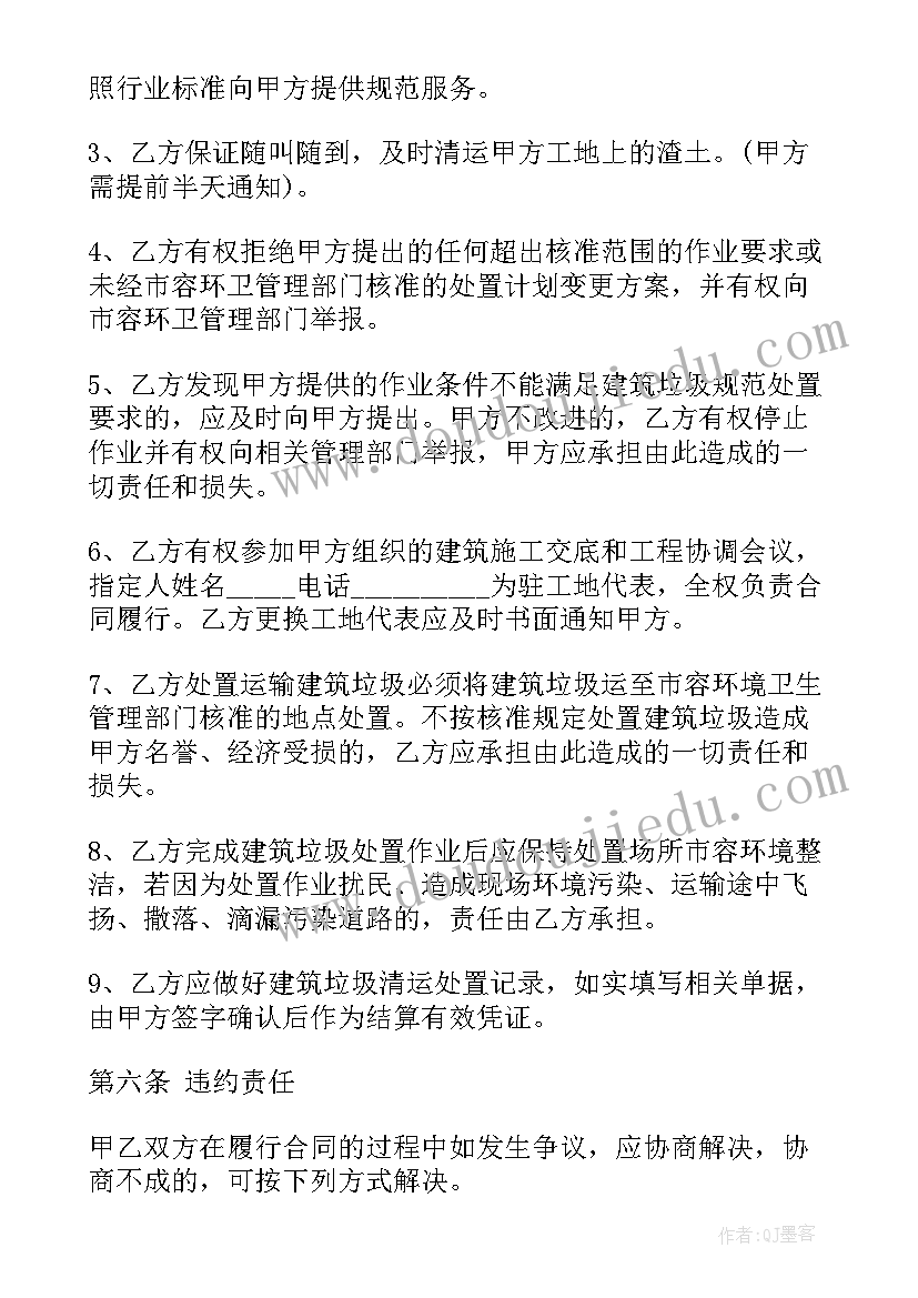 最新委托代办房产证公证书 委托代理合同(通用9篇)