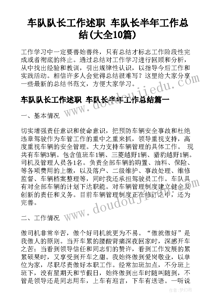 鲁迅自传读后感 鲁迅与时间的教学反思(优质10篇)