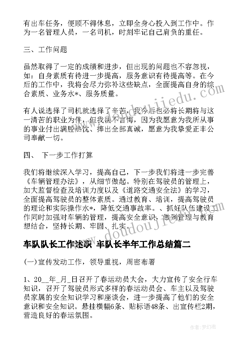 鲁迅自传读后感 鲁迅与时间的教学反思(优质10篇)