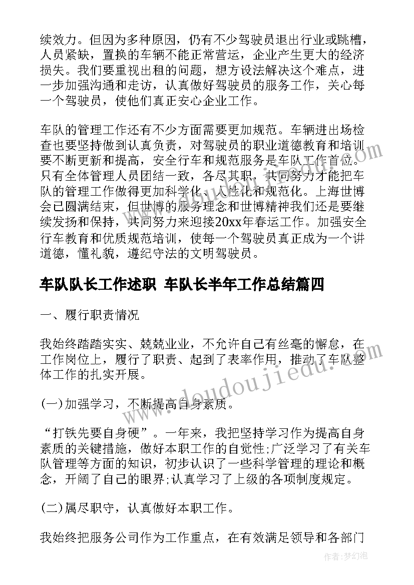 鲁迅自传读后感 鲁迅与时间的教学反思(优质10篇)