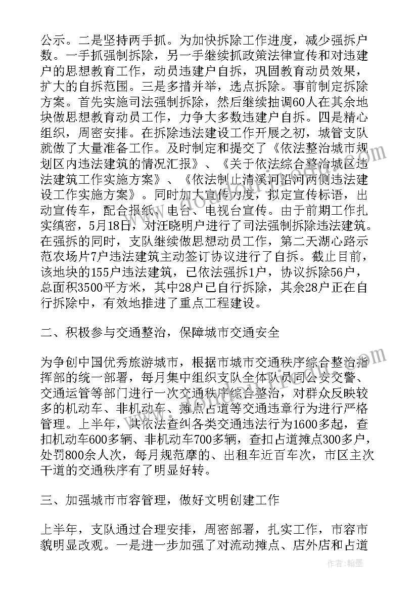 2023年车间精益管理总结(精选5篇)