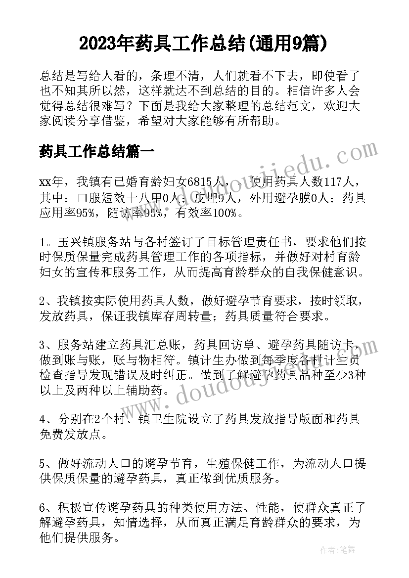 部编版一年级语文第七单元教学反思(优质6篇)