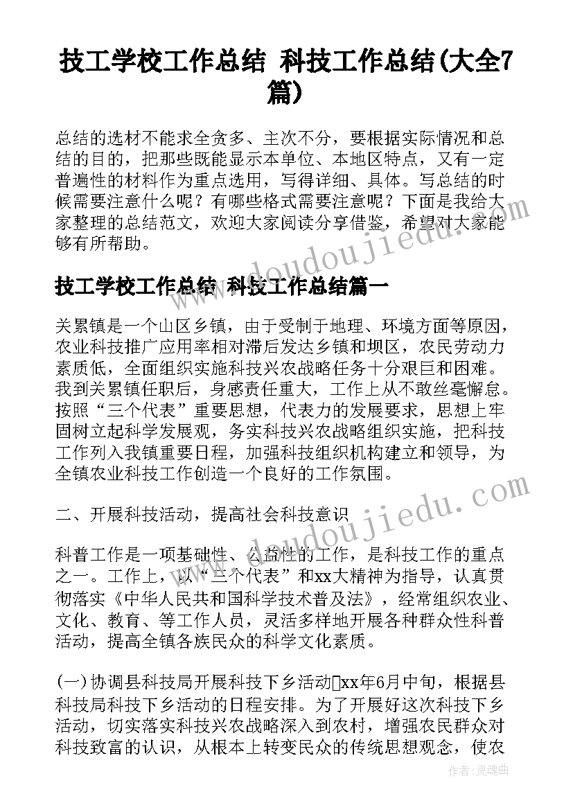 找一找大班数学教案及反思(优质9篇)