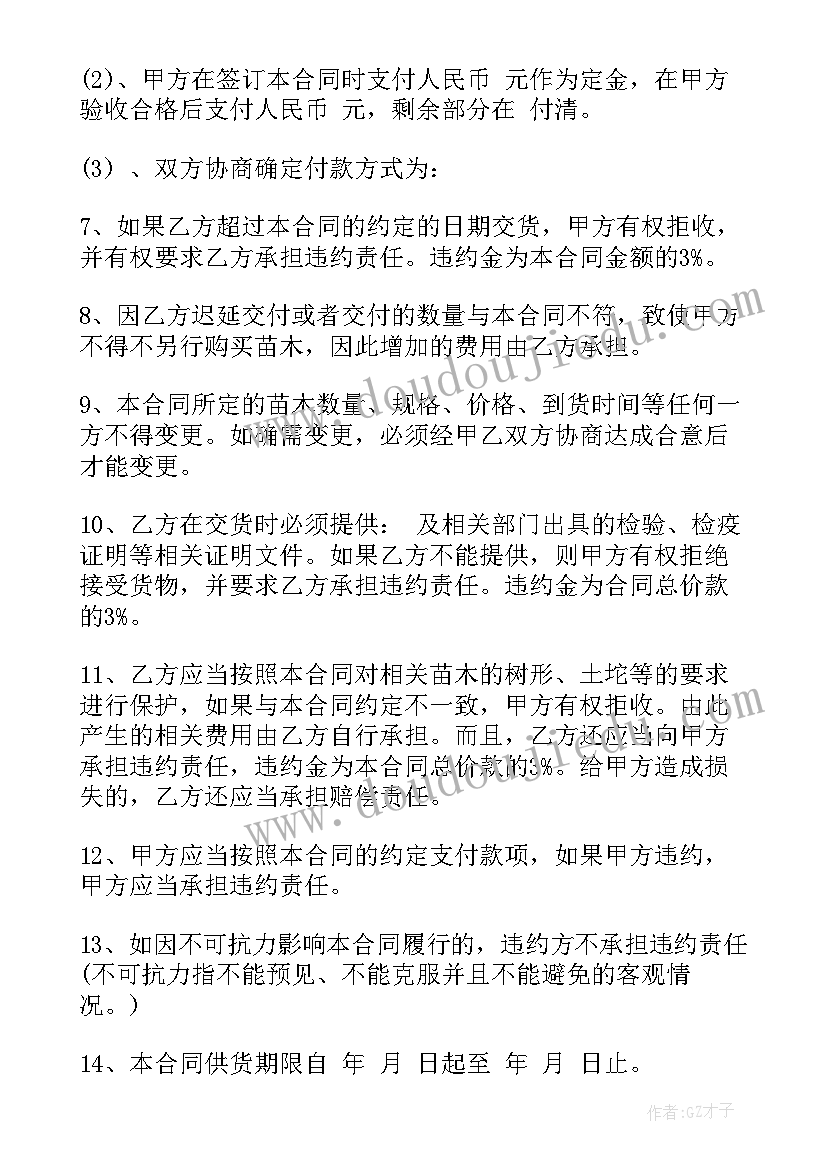 2023年传统节日教学反思 传统节日的教学反思(通用5篇)